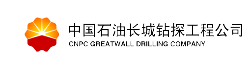 長城鉆探