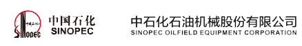 中國石化機械廠